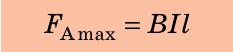 Сила Ампера max